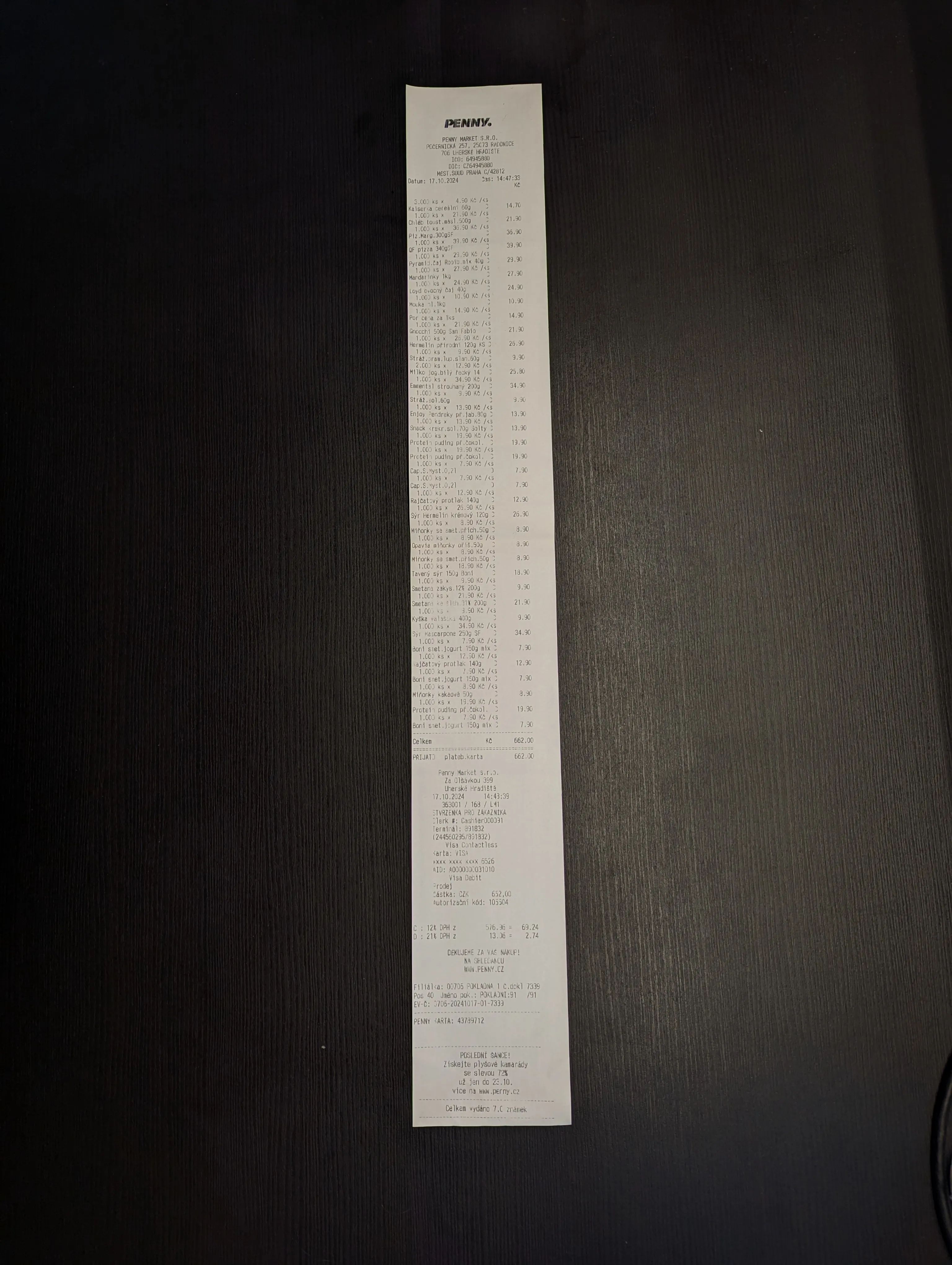 An unreadable long receipt